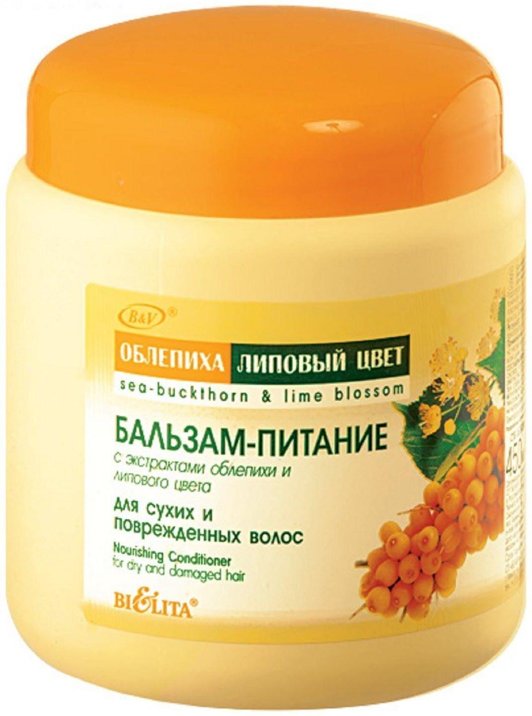 Бальзам Bielita, для сухих и повреждённых волос, 450 мл