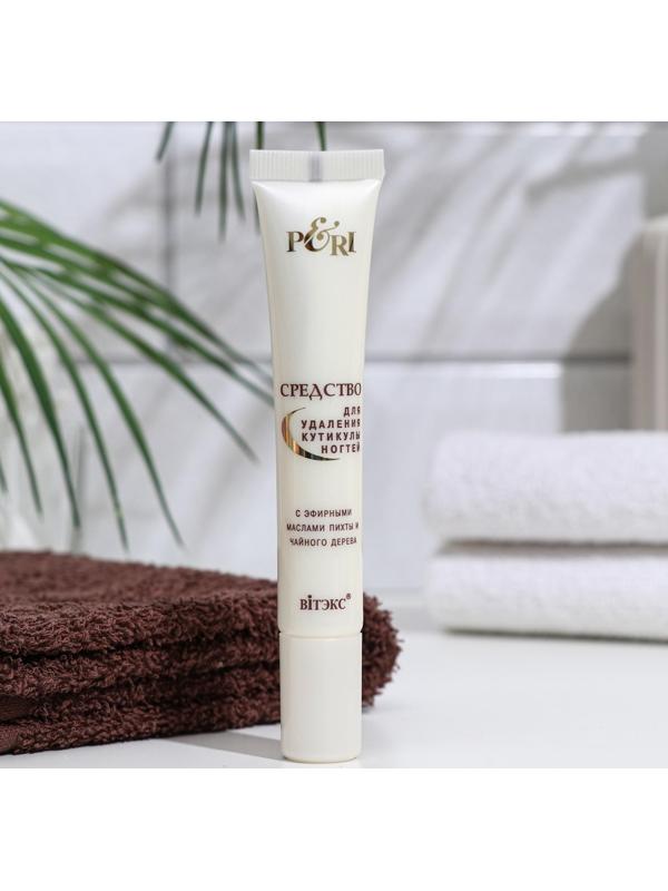 Средство для удаления кутикулы Bitэкс, с маслом пихты и чайного дерева, 20 мл