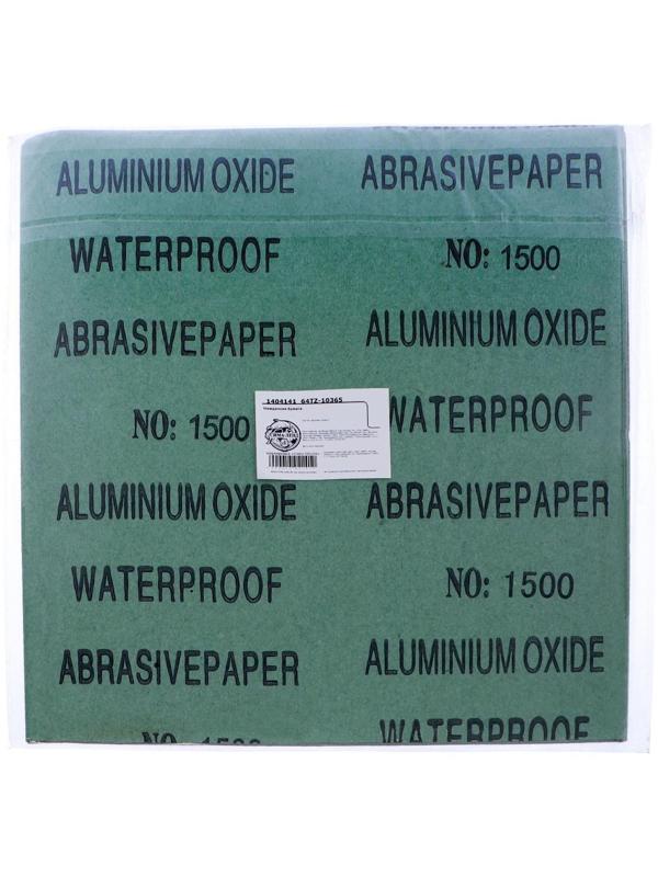 Наждачная бумага TORSO, P1500, 230×280 мм, набор 10 листов