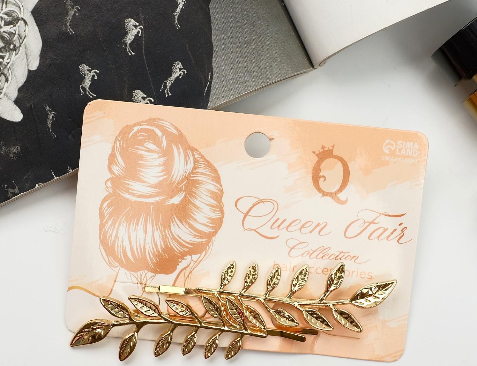 Невидимки для волос 