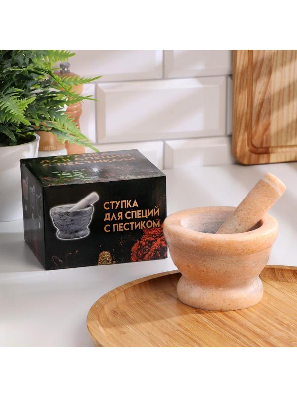Ступка с пестиком 10см №7