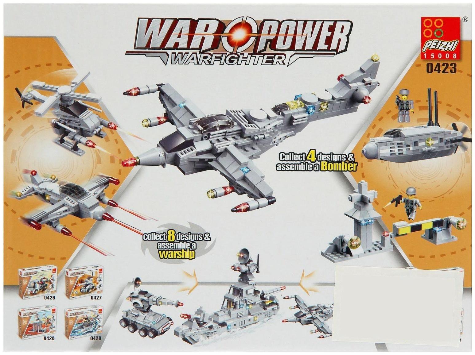 Конструктор «Субмарина», 94 детали, 3 варианта сборки