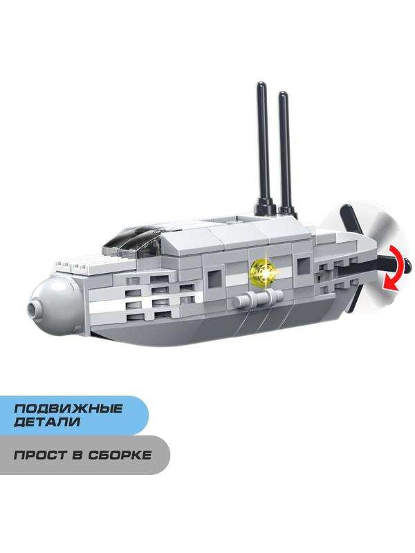 Конструктор «Субмарина», 94 детали, 3 варианта сборки
