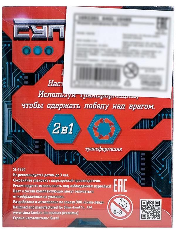 Робот «Автобот», трансформируется, МИКС