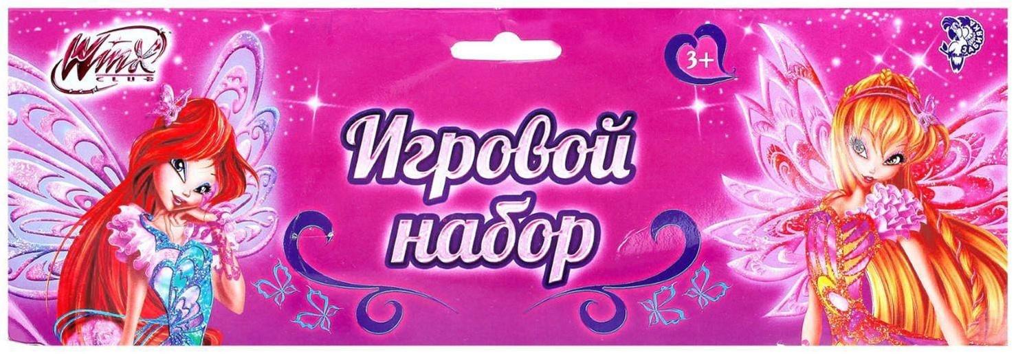 Коляска для куклы прогулочная с аксессуарами, WINX, металл