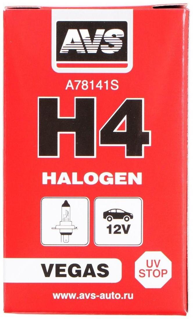 Галогенная лампа AVS Vegas, H4,12 В, 60/55 Вт