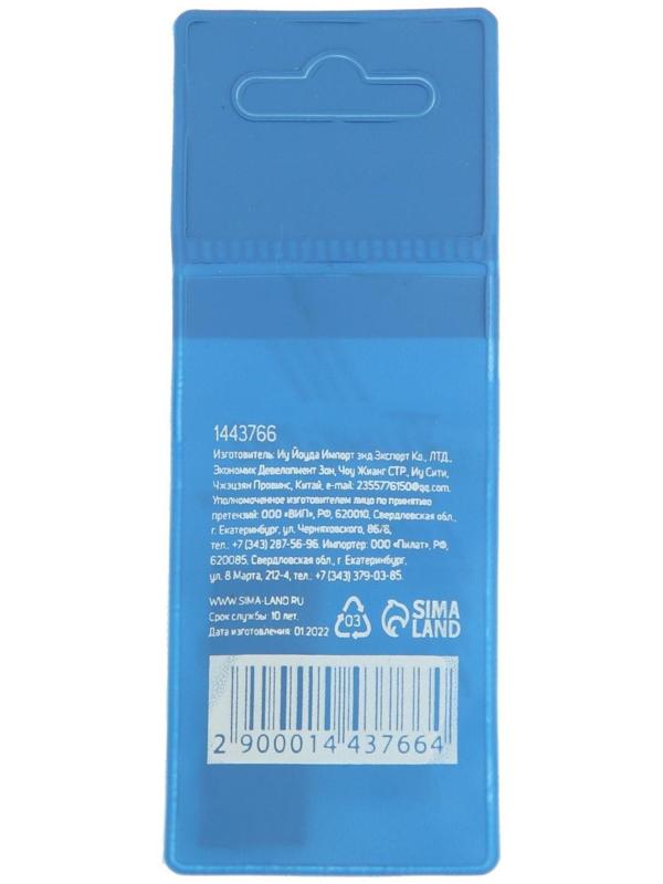 Сверло по металлу ТУНДРА, HSS, цилиндрический хвостовик 1.5 х 40 мм, 10 шт.