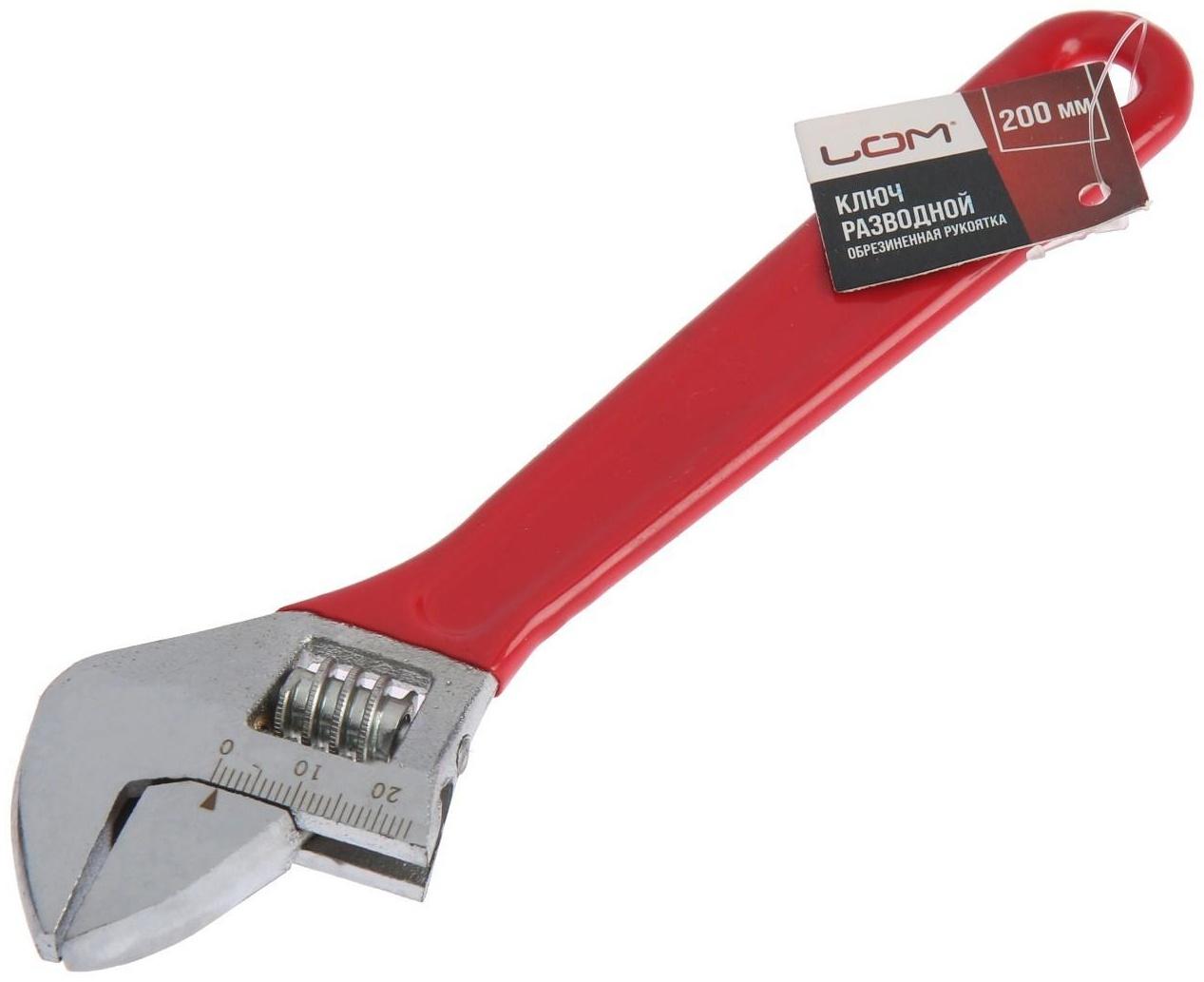 Ключ разводной ЛОМ, обрезиненная рукоятка, 200 мм