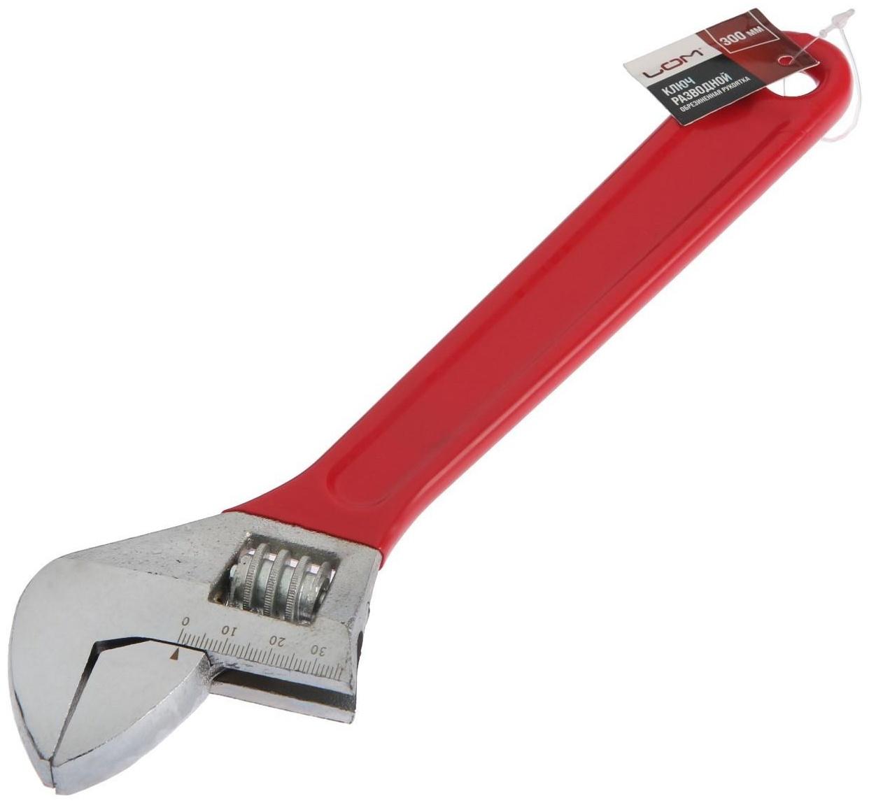 Ключ разводной ЛОМ, обрезиненная рукоятка, 300 мм