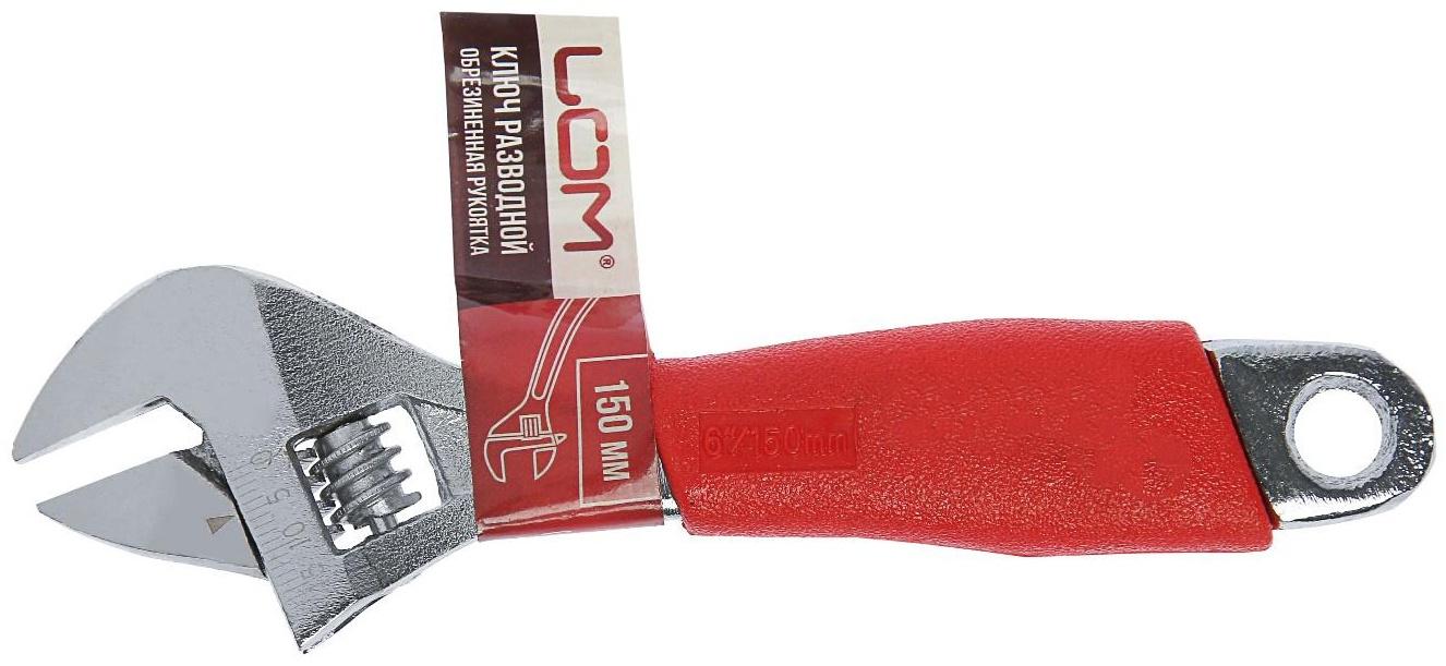 Ключ разводной ЛОМ, пластиковая рукоятка, 150 мм