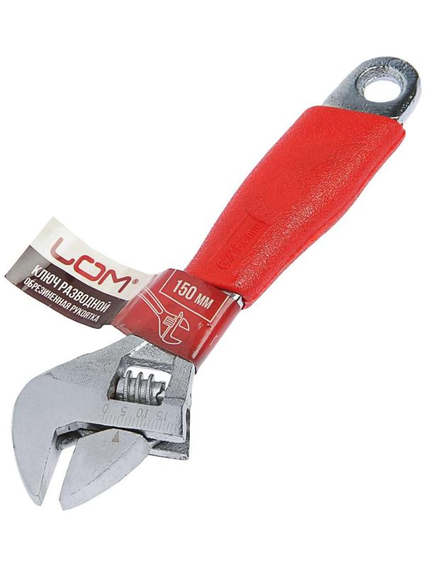 Ключ разводной ЛОМ, пластиковая рукоятка, 150 мм