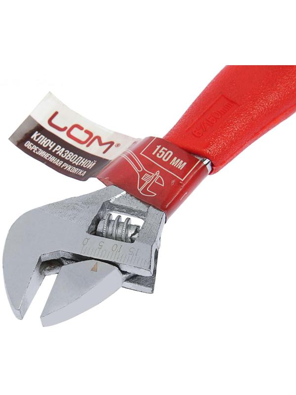 Ключ разводной ЛОМ, пластиковая рукоятка, 150 мм