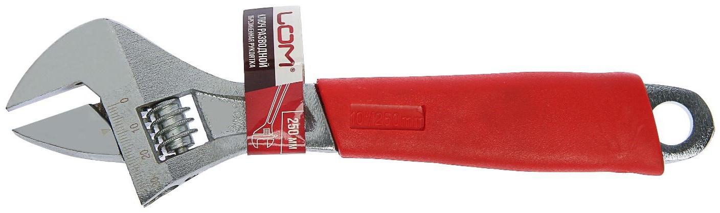 Ключ разводной ЛОМ, пластиковая рукоятка, 250 мм