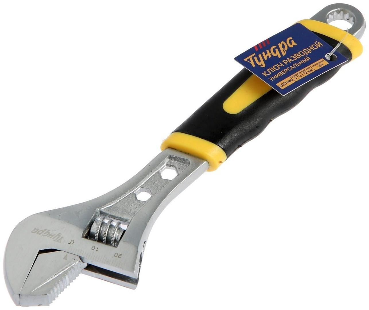 Ключ разводной ТУНДРА, 2 варианта зажима, гайки 4-6-12 мм, 2К рукоятка, 200 мм
