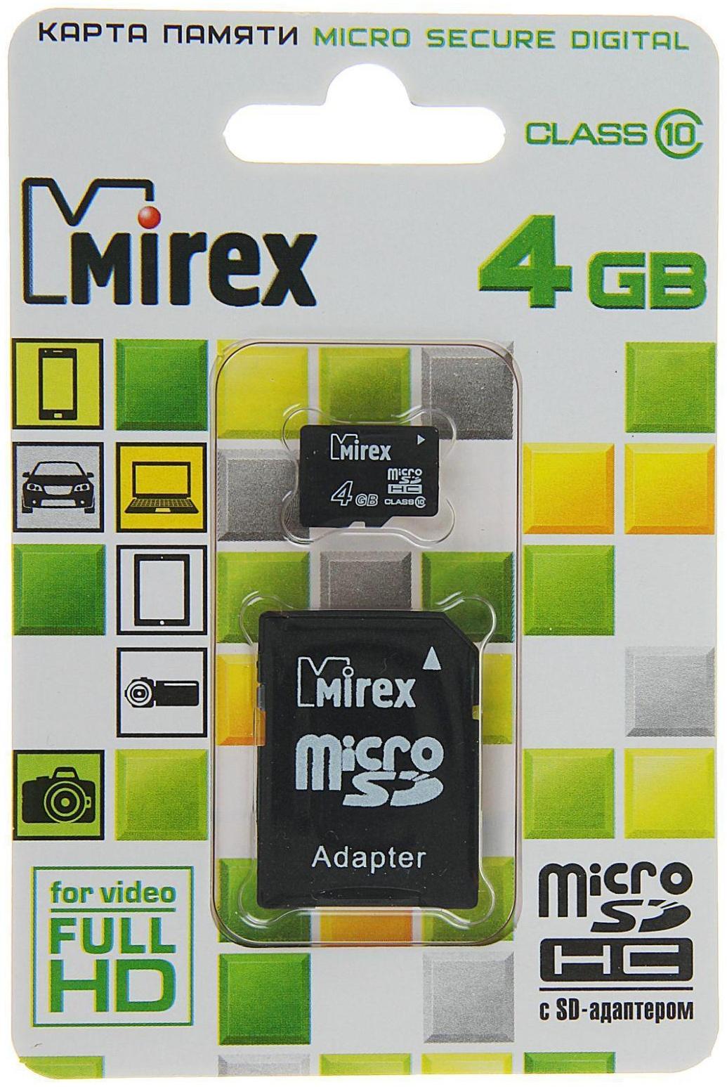 Карта памяти Mirex microSD, 4 Гб, SDHC, класс 10, с адаптером SD