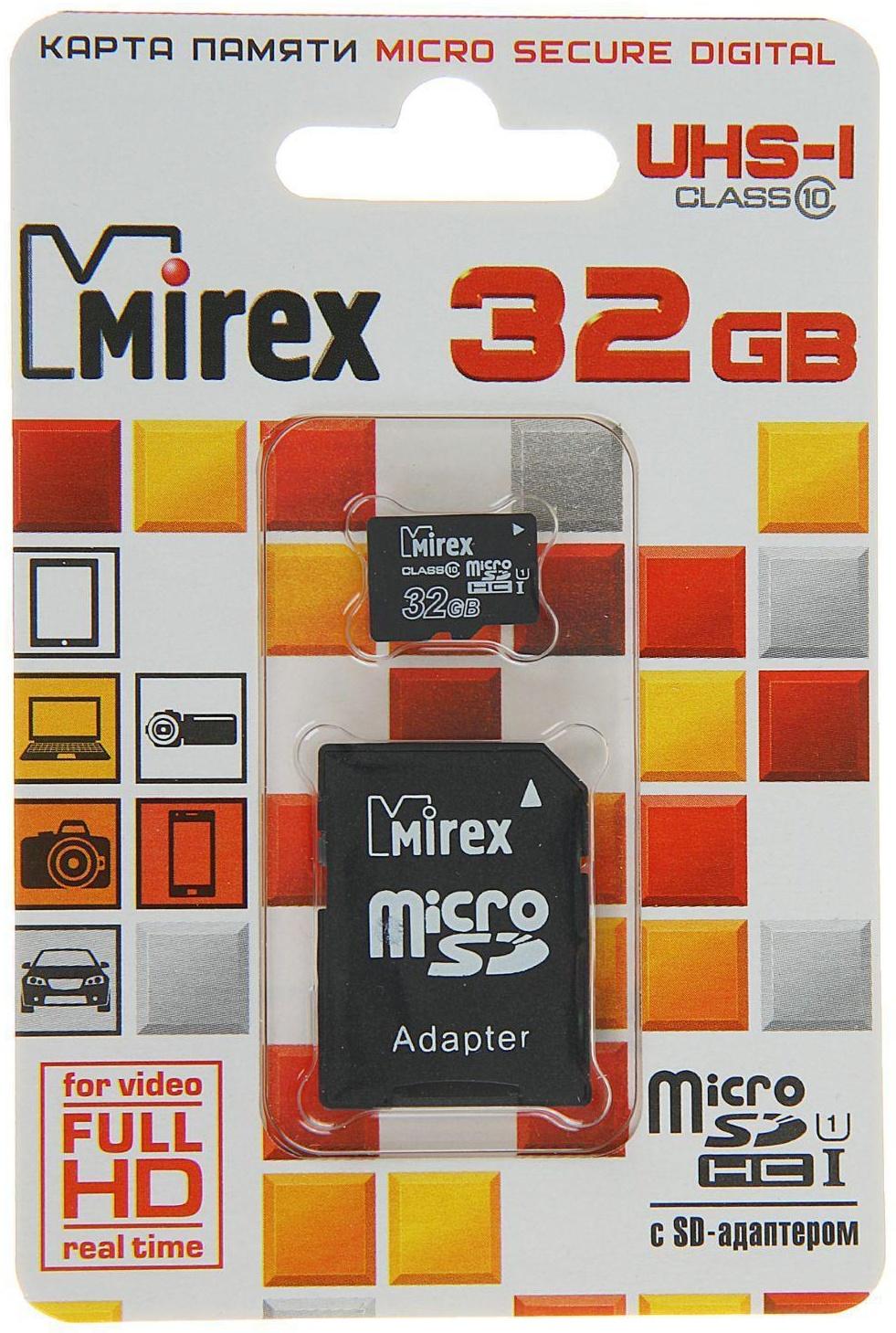 Карта памяти Mirex microSD, 32 Гб, SDHC, UHS-I, класс 10, с адаптером SD