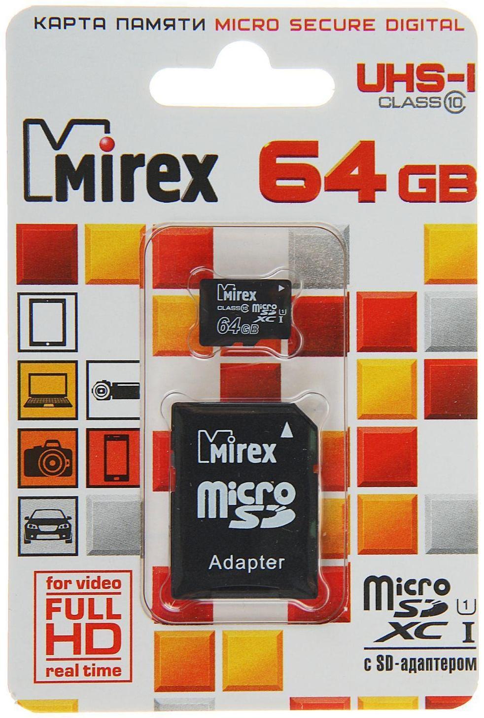 Карта памяти Mirex microSD, 64 Гб, SDXC, UHS-I, класс 10, с адаптером SD