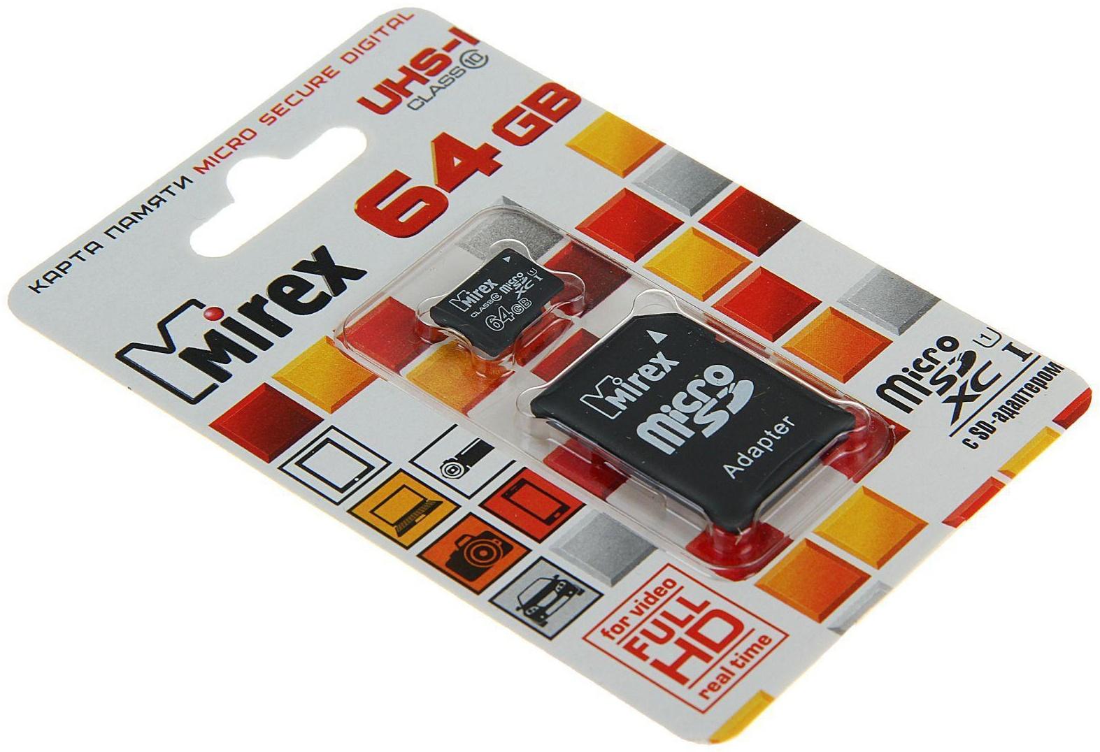 Карта памяти Mirex microSD, 64 Гб, SDXC, UHS-I, класс 10, с адаптером SD