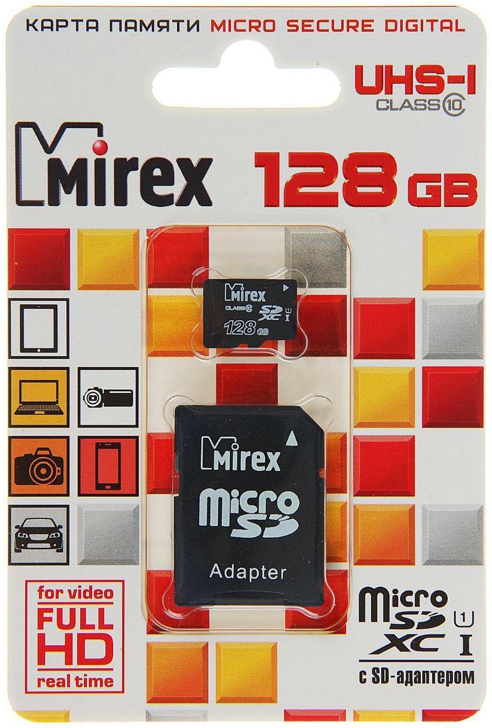 Карта памяти Mirex microSD, 128 Гб, SDXC, UHS-I, класс 10, с адаптером SD