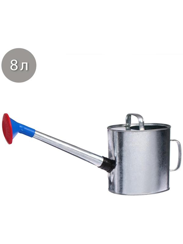 Лейка, 8 л, с рассеивателем, оцинкованная