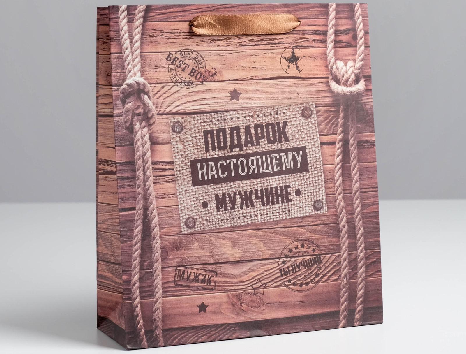 Пакет крафтовый вертикальный «Подарок настоящему мужчине», 23 × 27 × 8 см