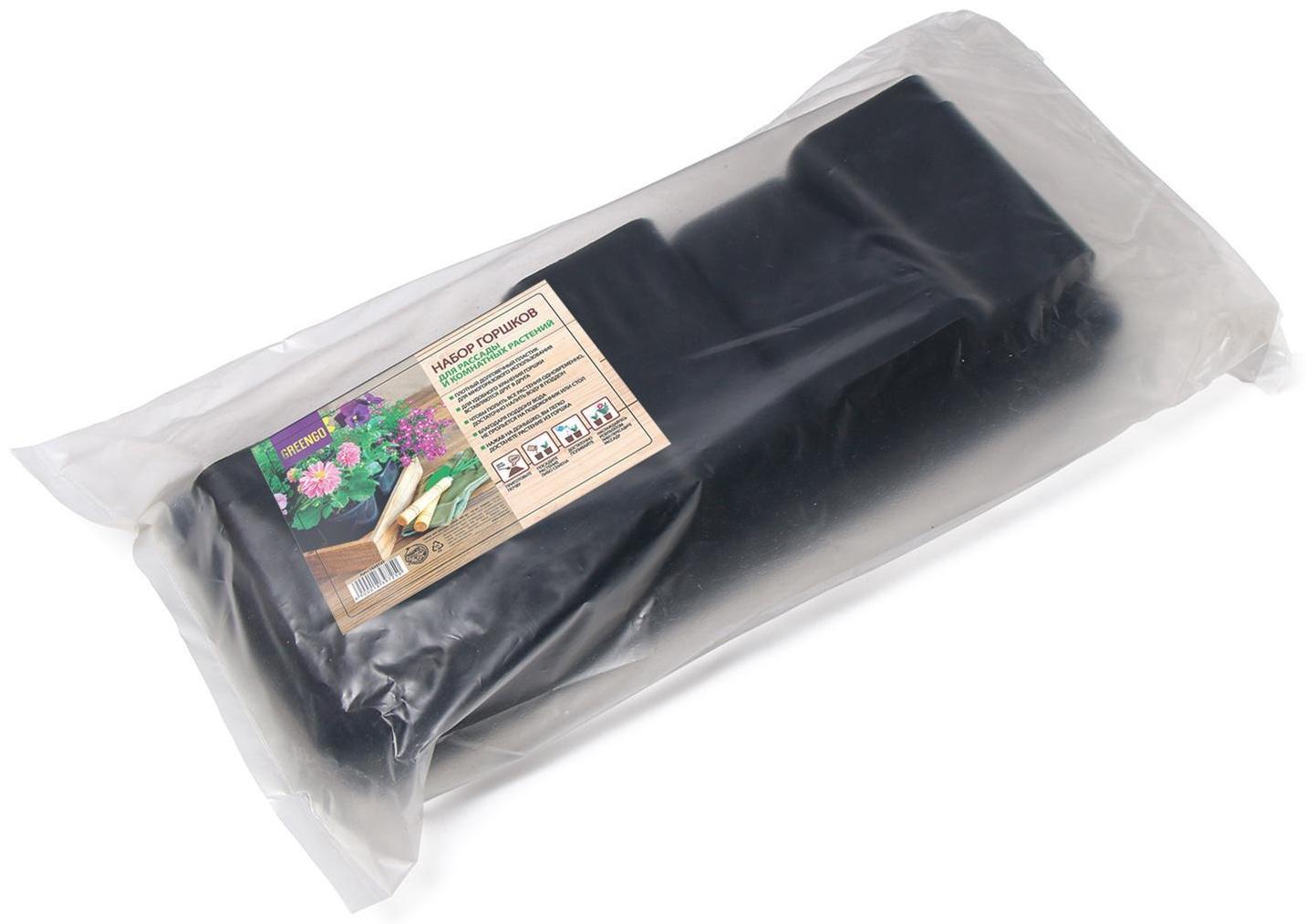 Набор для рассады: стаканы по 700 мл (10 шт.), поддон 44 × 18 см, чёрный, Greengo