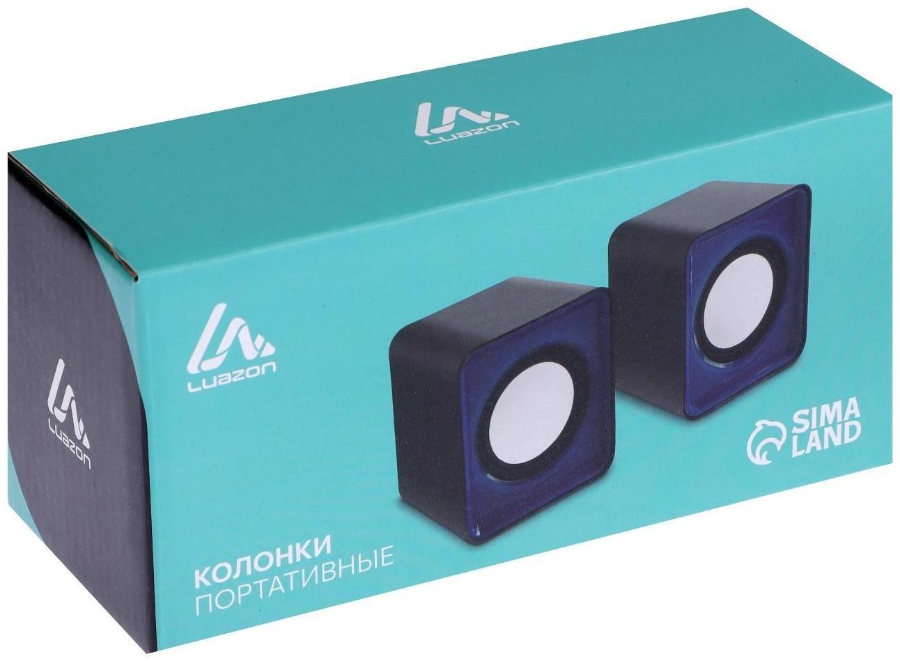 Компьютерные колонки 2.0 LuazON ES-01, Jack 3.5, USB, сине-чёрные