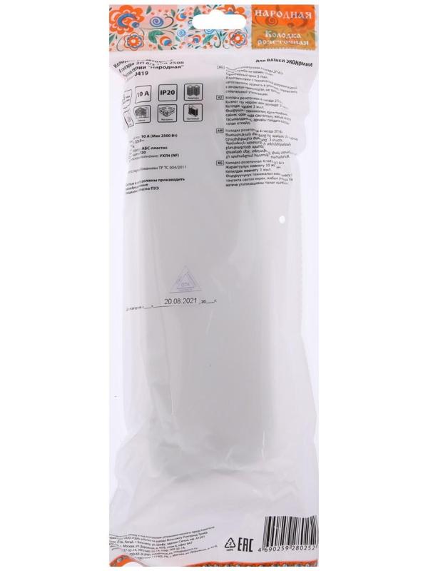 Колодка розеточная TDM