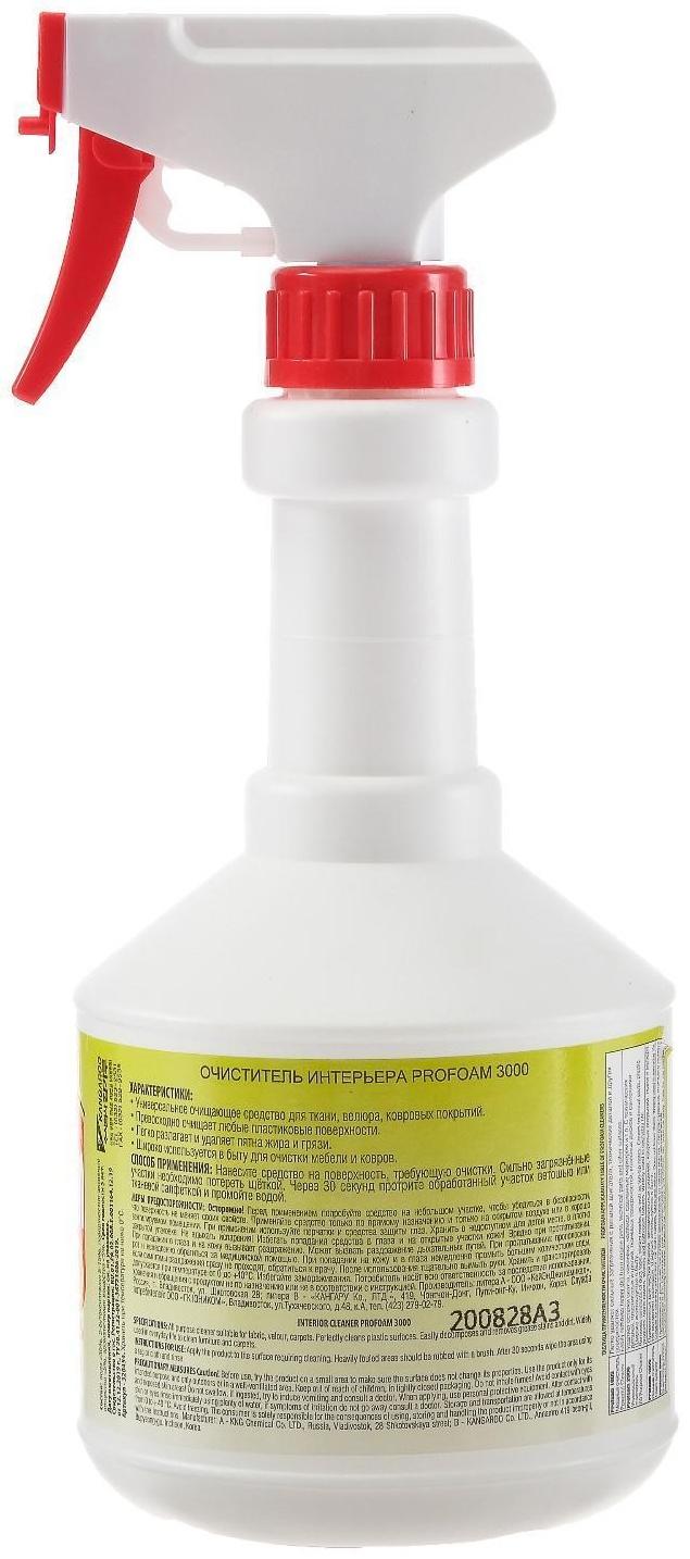 Очиститель интерьера Profoam 3000, 600 мл