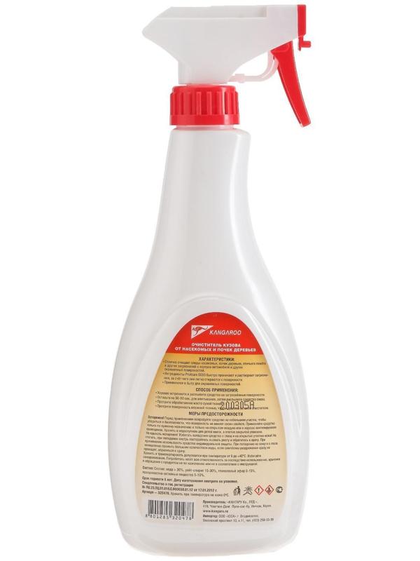 Очиститель кузова Profoam 5000, 600 мл