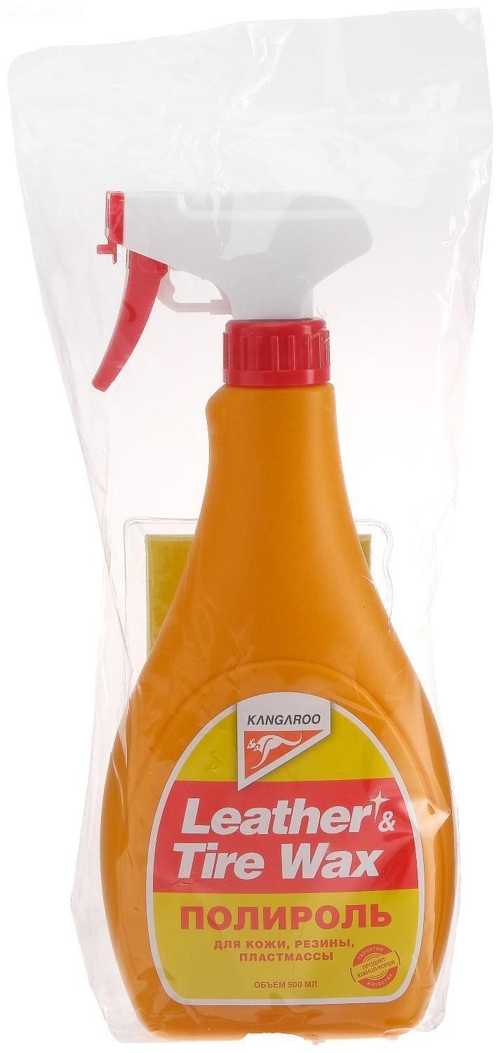 Полироль Leather & Tire Wax для кожи, резины и пластмассы, 500 мл
