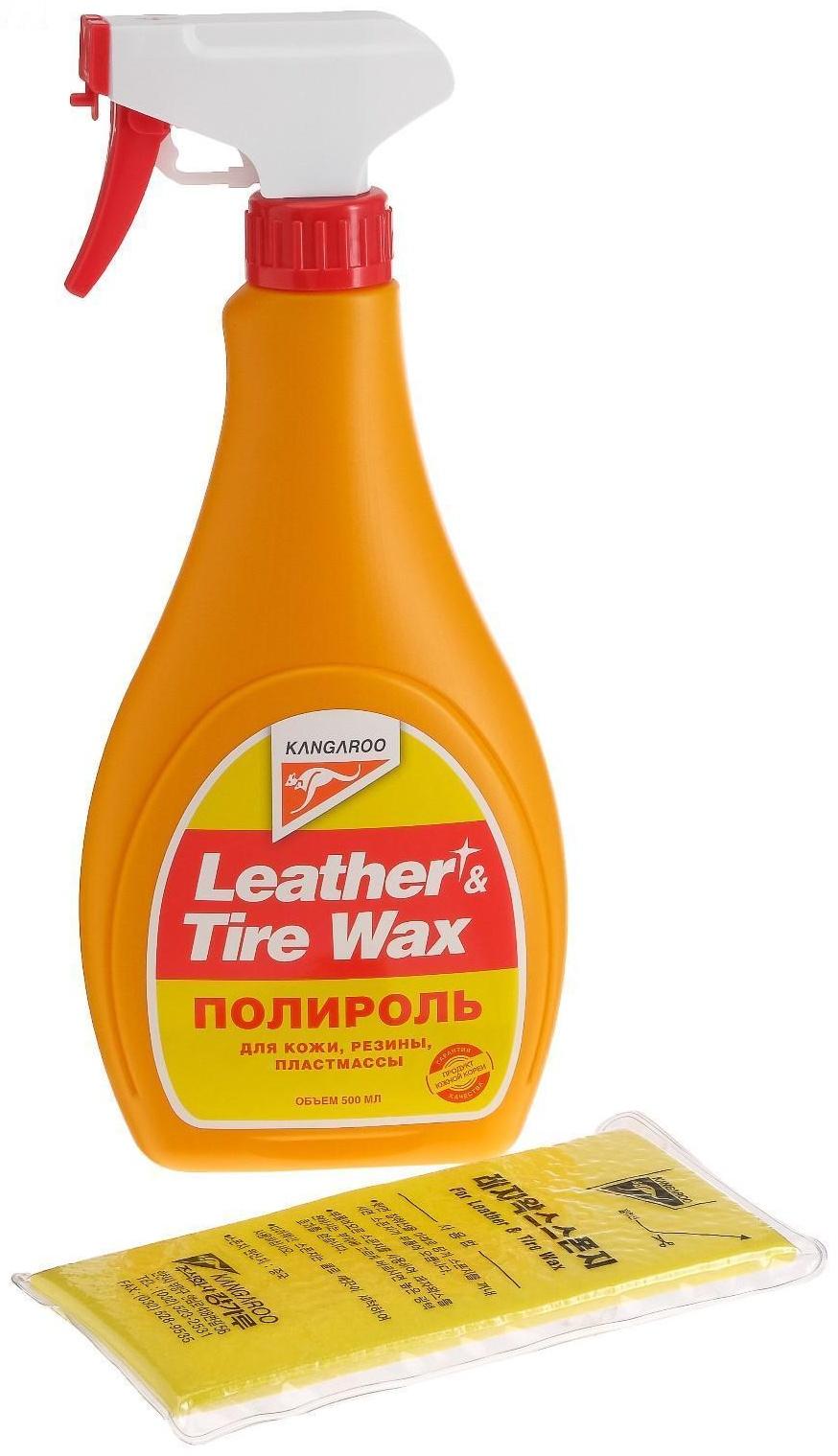 Полироль Leather & Tire Wax для кожи, резины и пластмассы, 500 мл