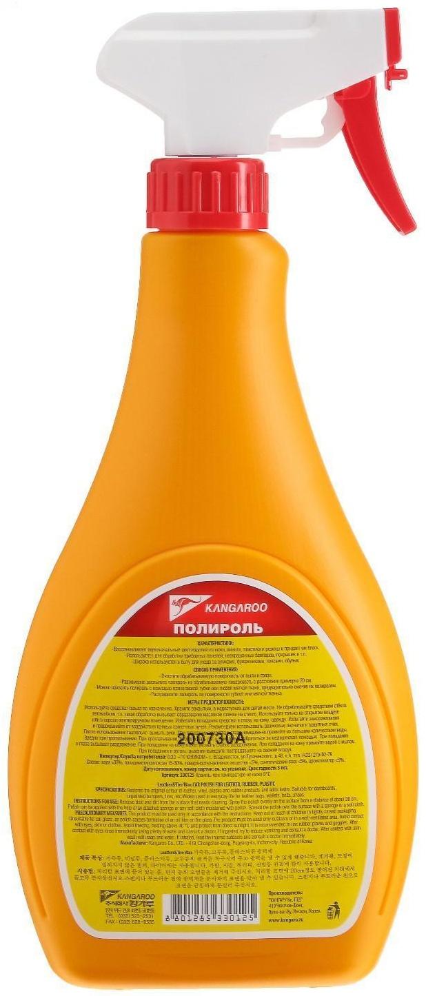 Полироль Leather & Tire Wax для кожи, резины и пластмассы, 500 мл