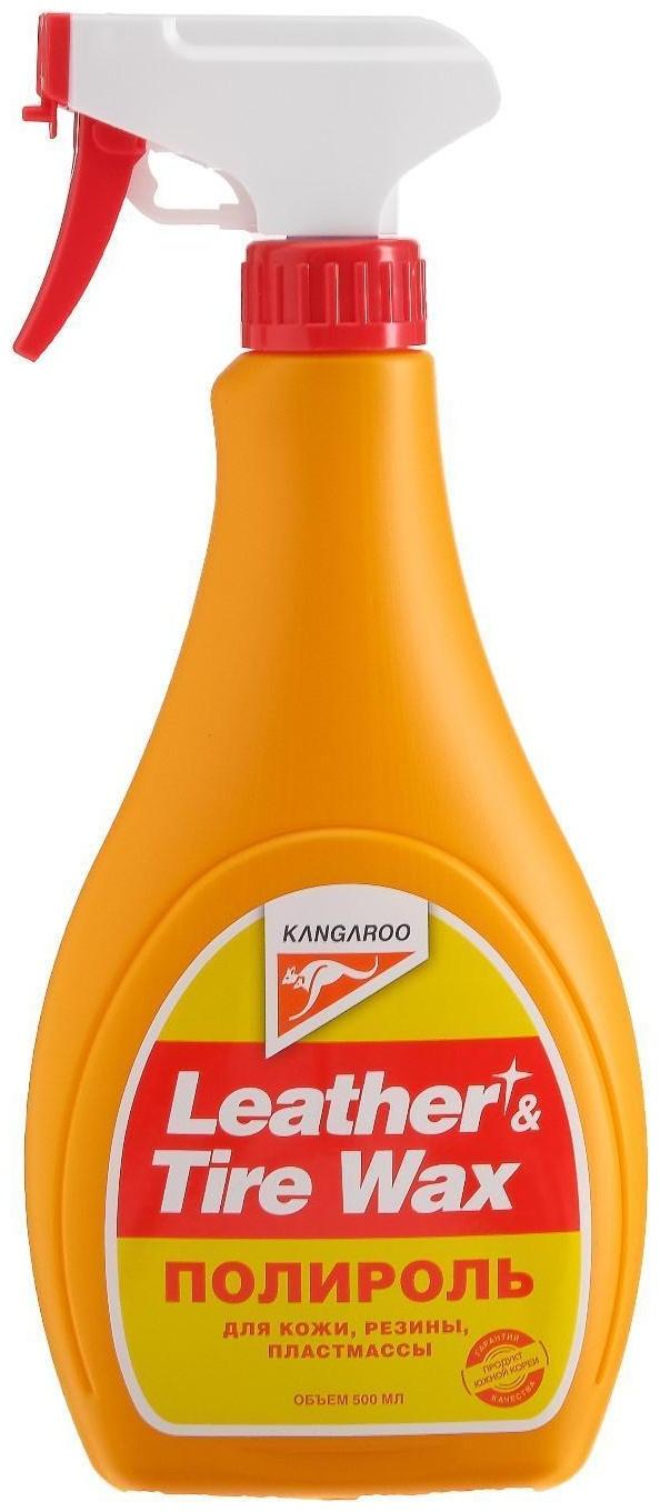 Полироль Leather & Tire Wax для кожи, резины и пластмассы, 500 мл