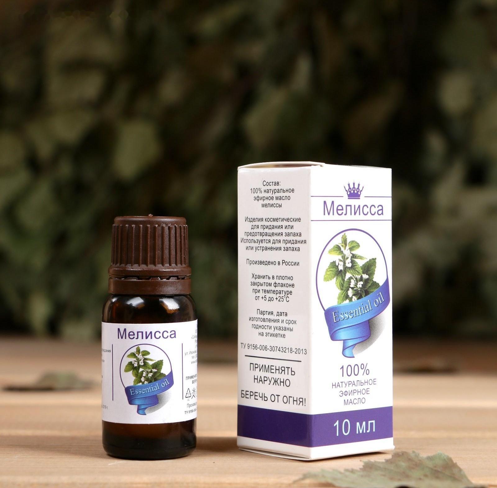 Эфирное масло 