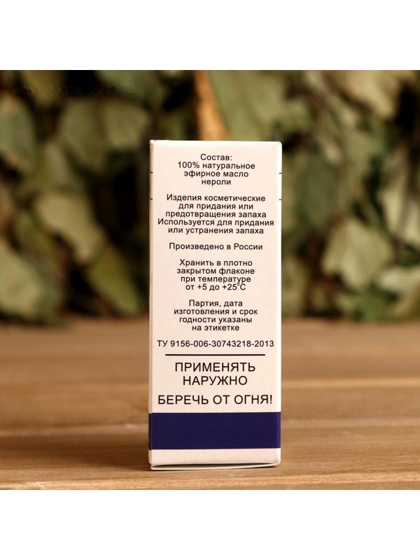 Эфирное масло 