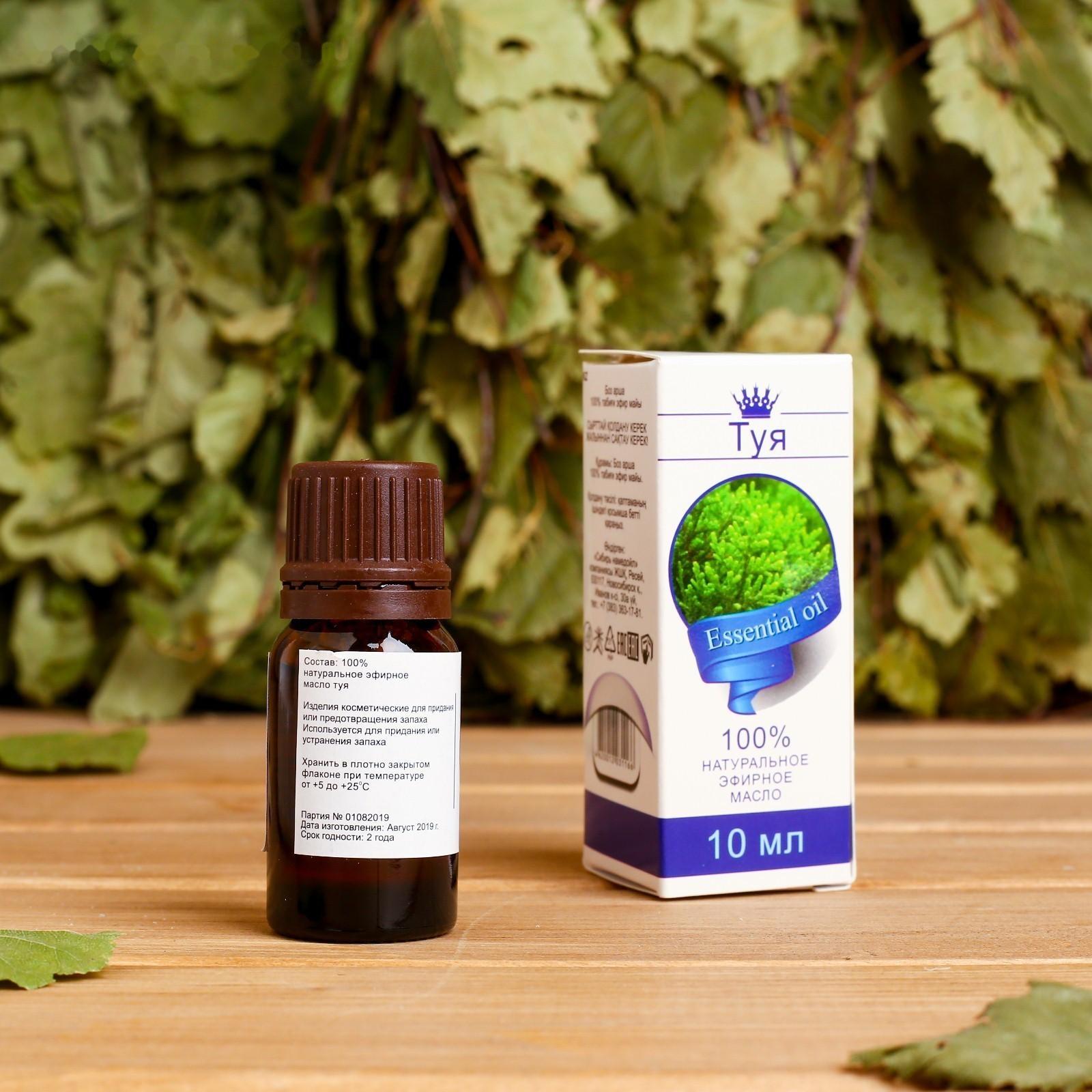 Эфирное масло 