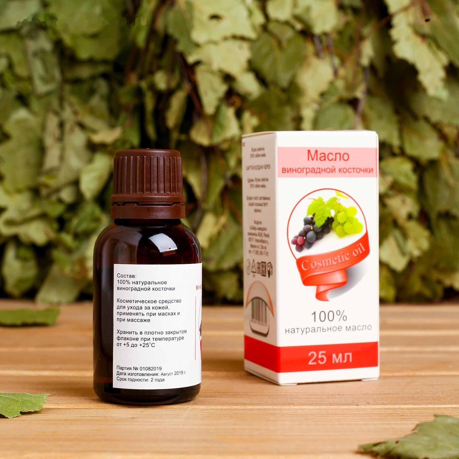 Жирное масло 