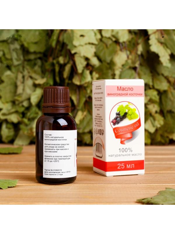 Жирное масло 