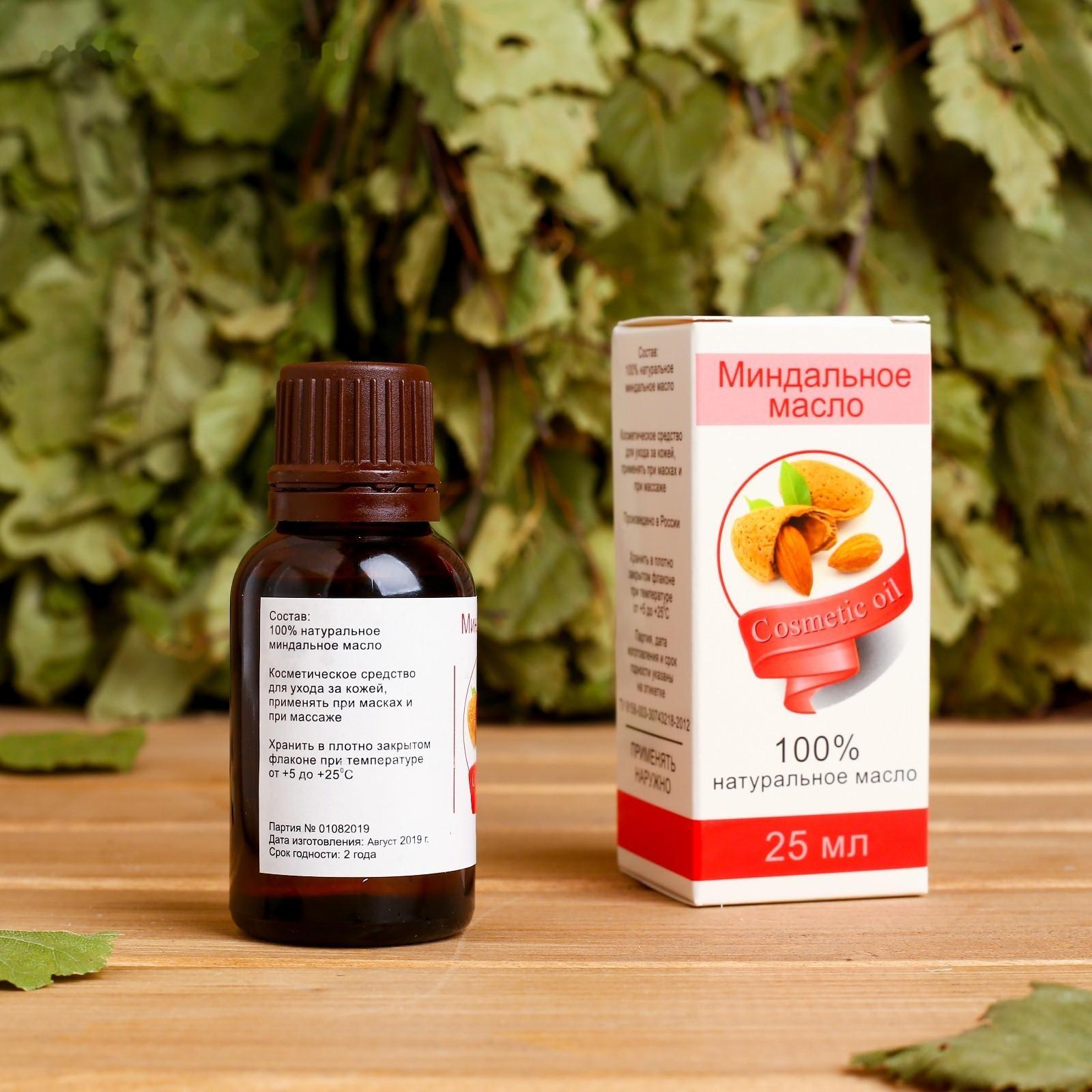 Жирное масло 