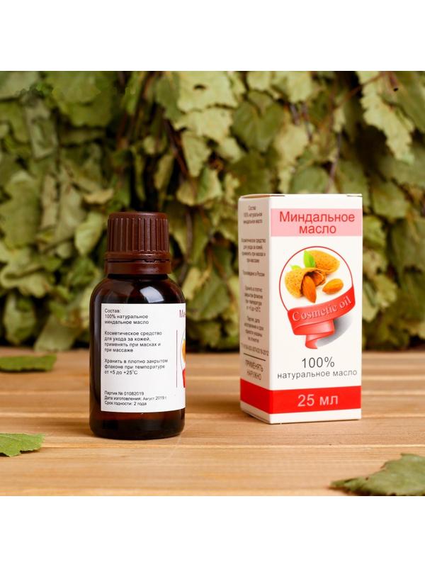 Жирное масло 