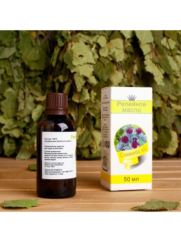 Жирное масло 