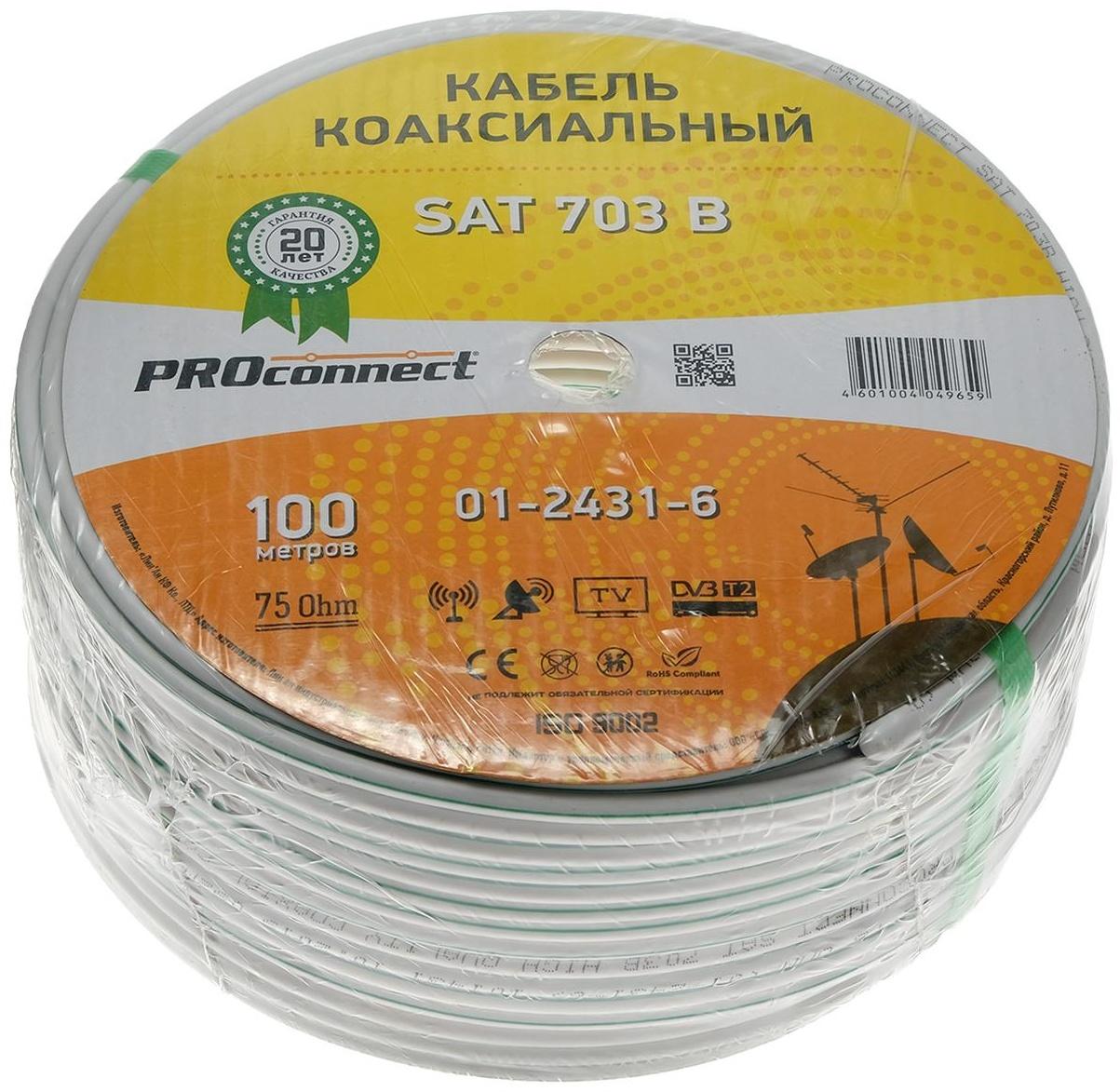 Кабель телевизионный PROconnect, 703 B, бухта 100 м, 75 Ом, Cu/Al/Cu, 64%, белый