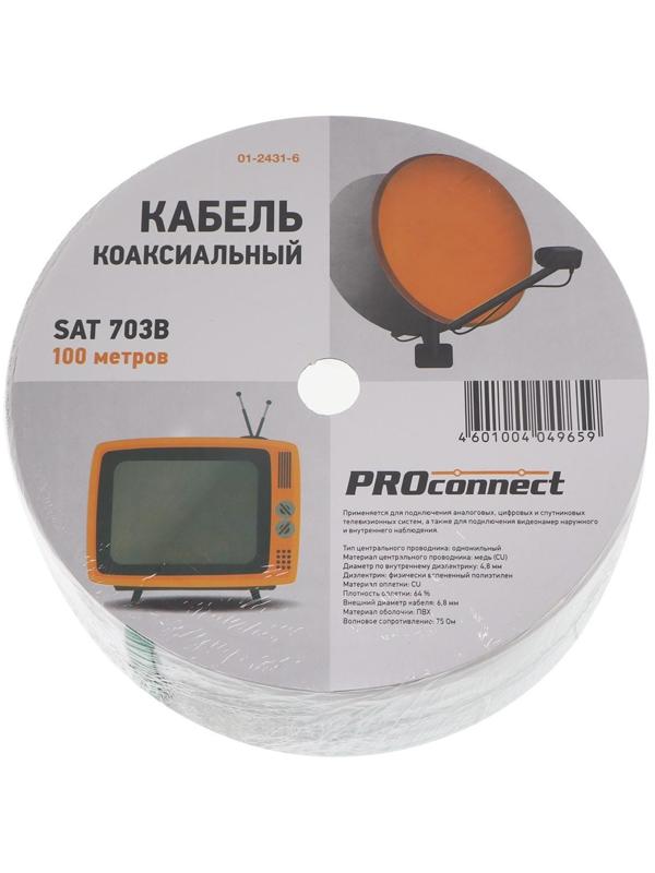 Кабель телевизионный PROconnect, 703 B, бухта 100 м, 75 Ом, Cu/Al/Cu, 64%, белый