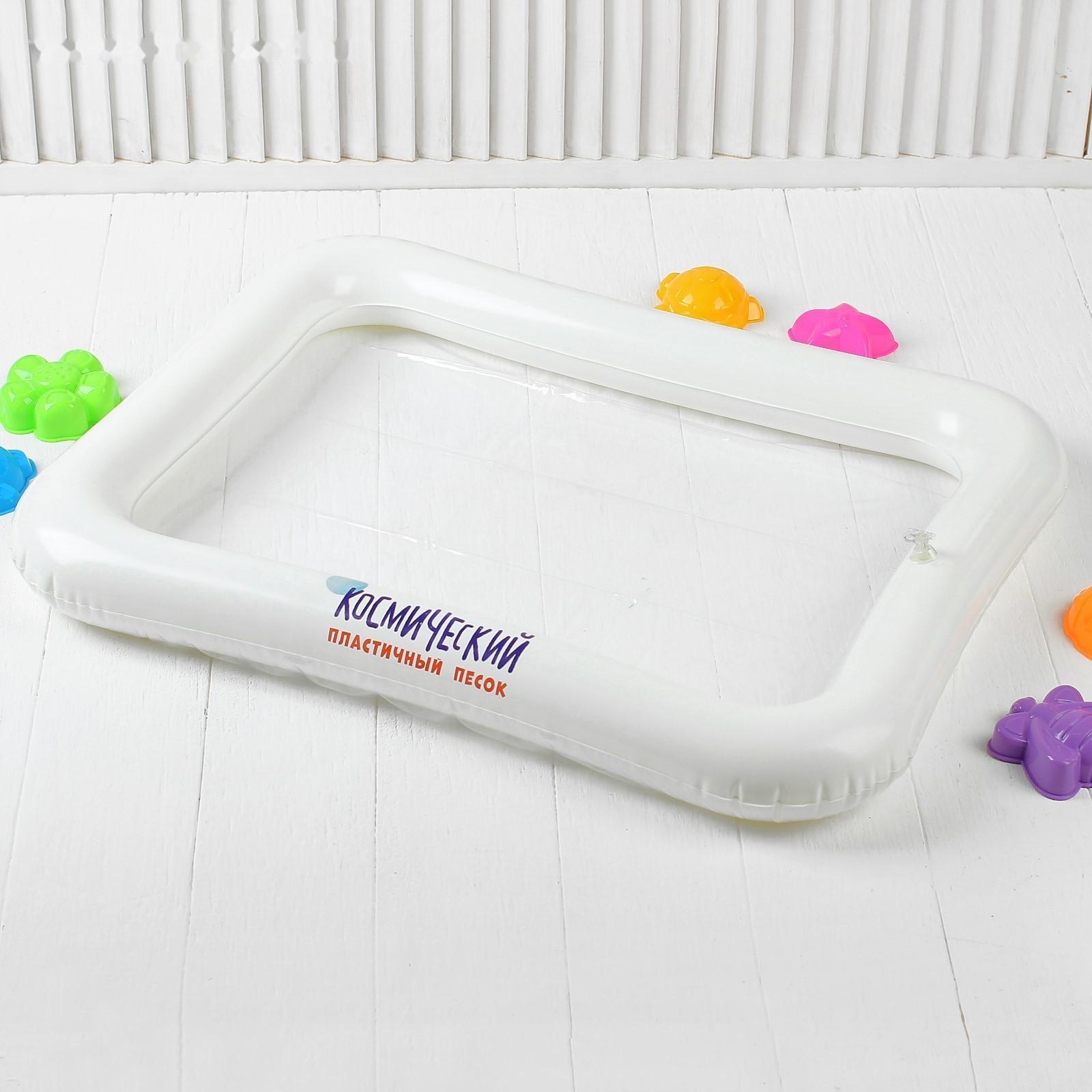 Космический песок голубой в коробке, 1 кг + песочница + формочки