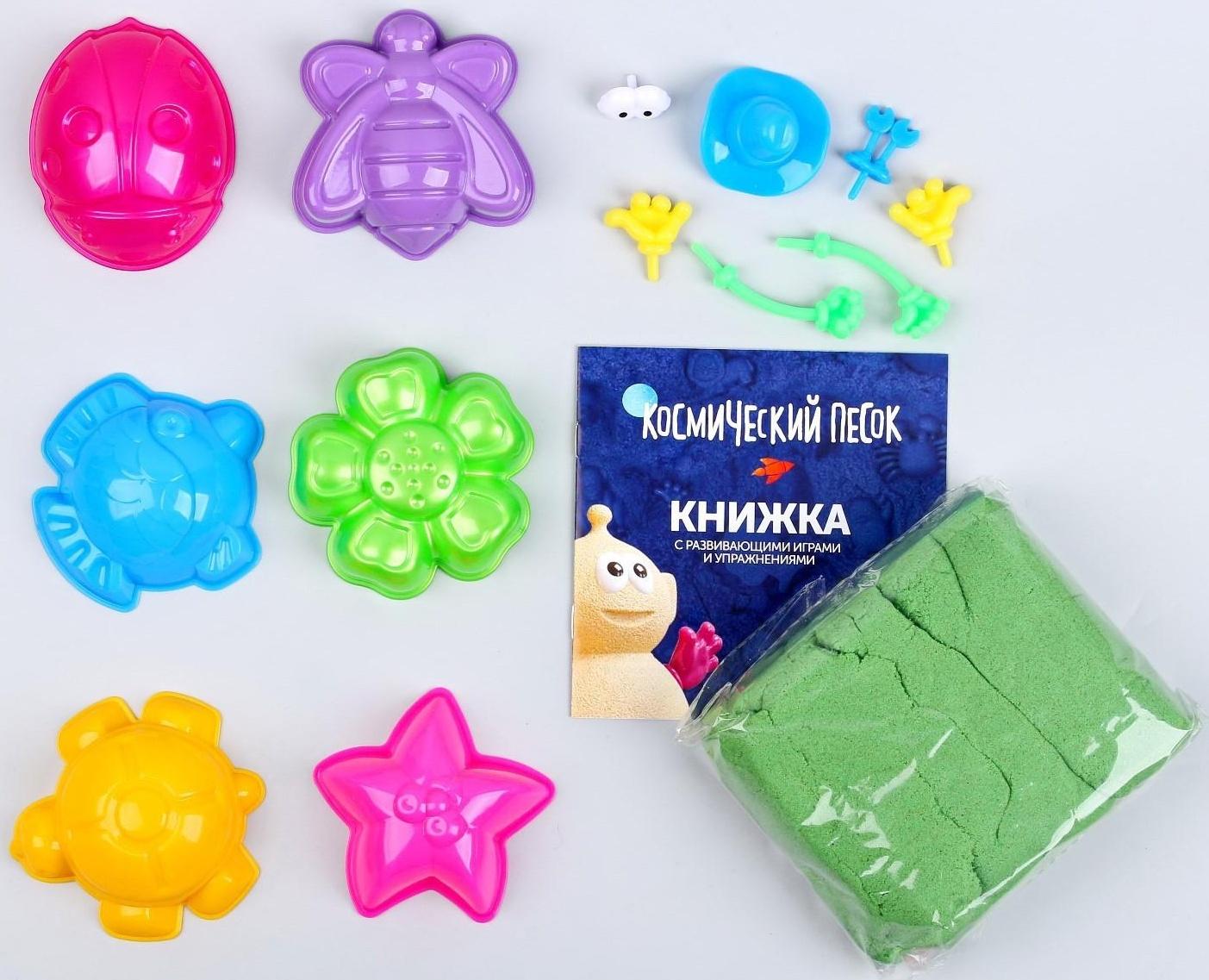 Космический песок зелёный в коробке, 1 кг + песочница + формочки