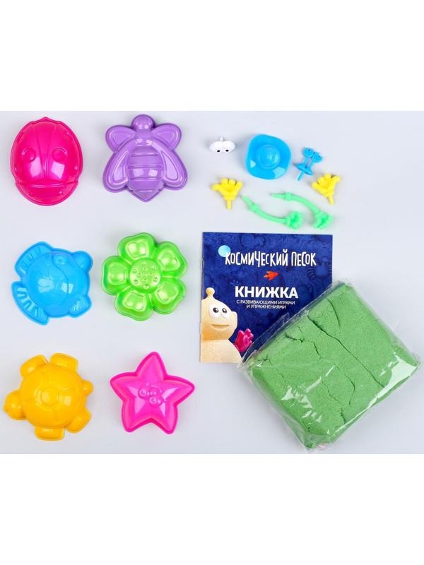 Космический песок зелёный в коробке, 1 кг + песочница + формочки