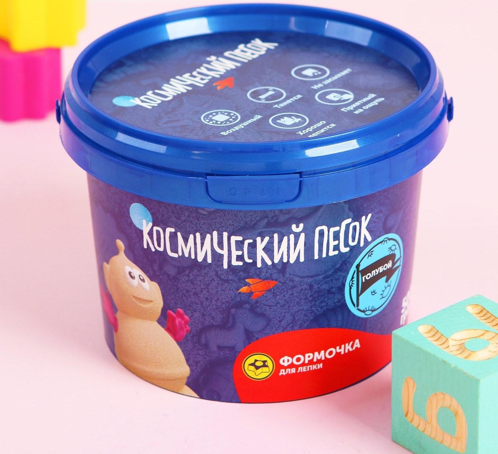 Космический песок Голубой 0,5 кг Т57724