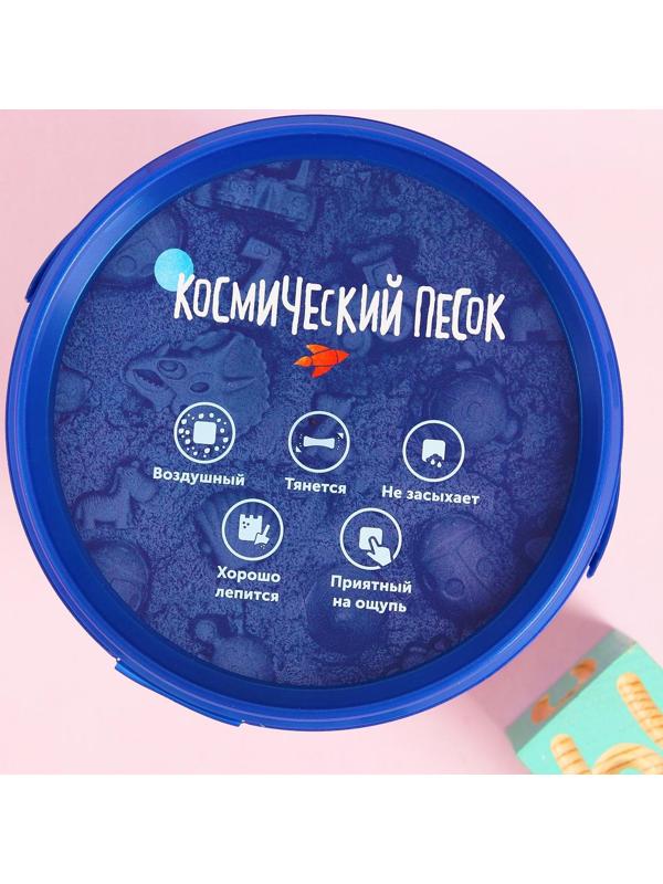 Космический песок Голубой 0,5 кг Т57724