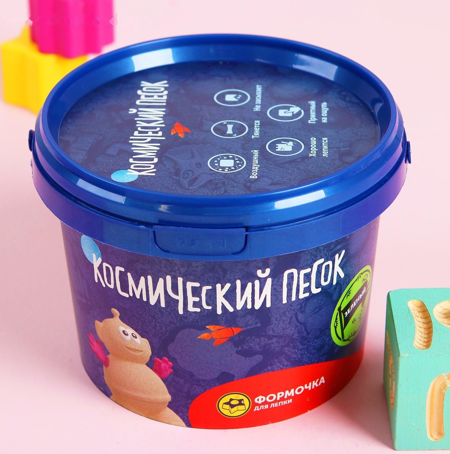 Космический песок зелёный, 0,5 кг